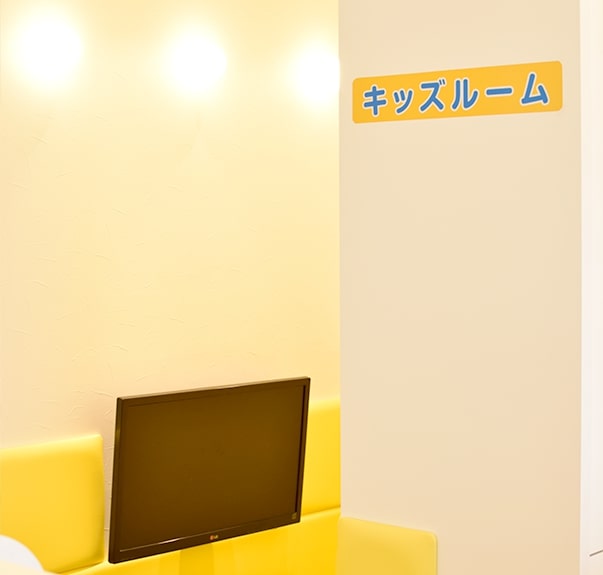 キッズスペース